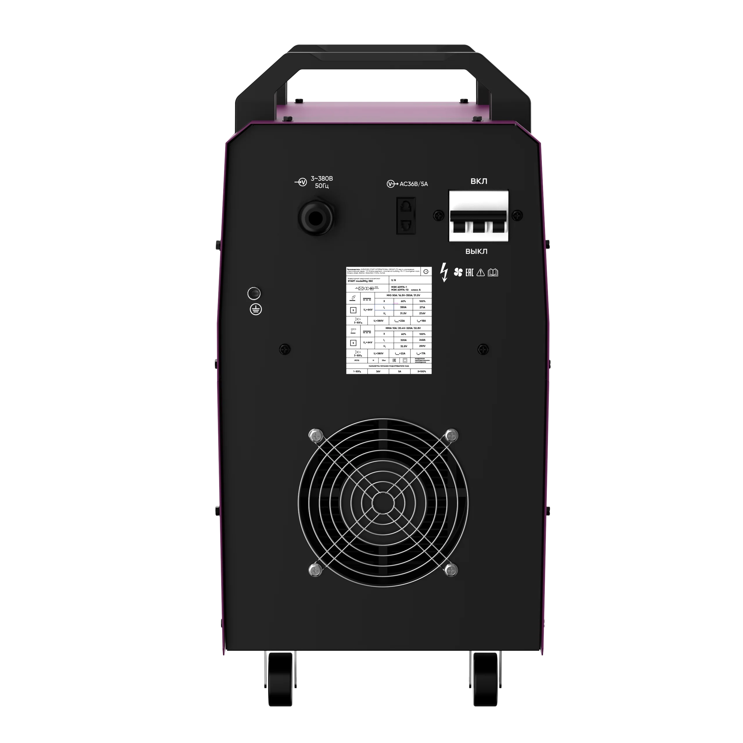 START modelMIG 350 Сварочный полуавтомат 2W350m