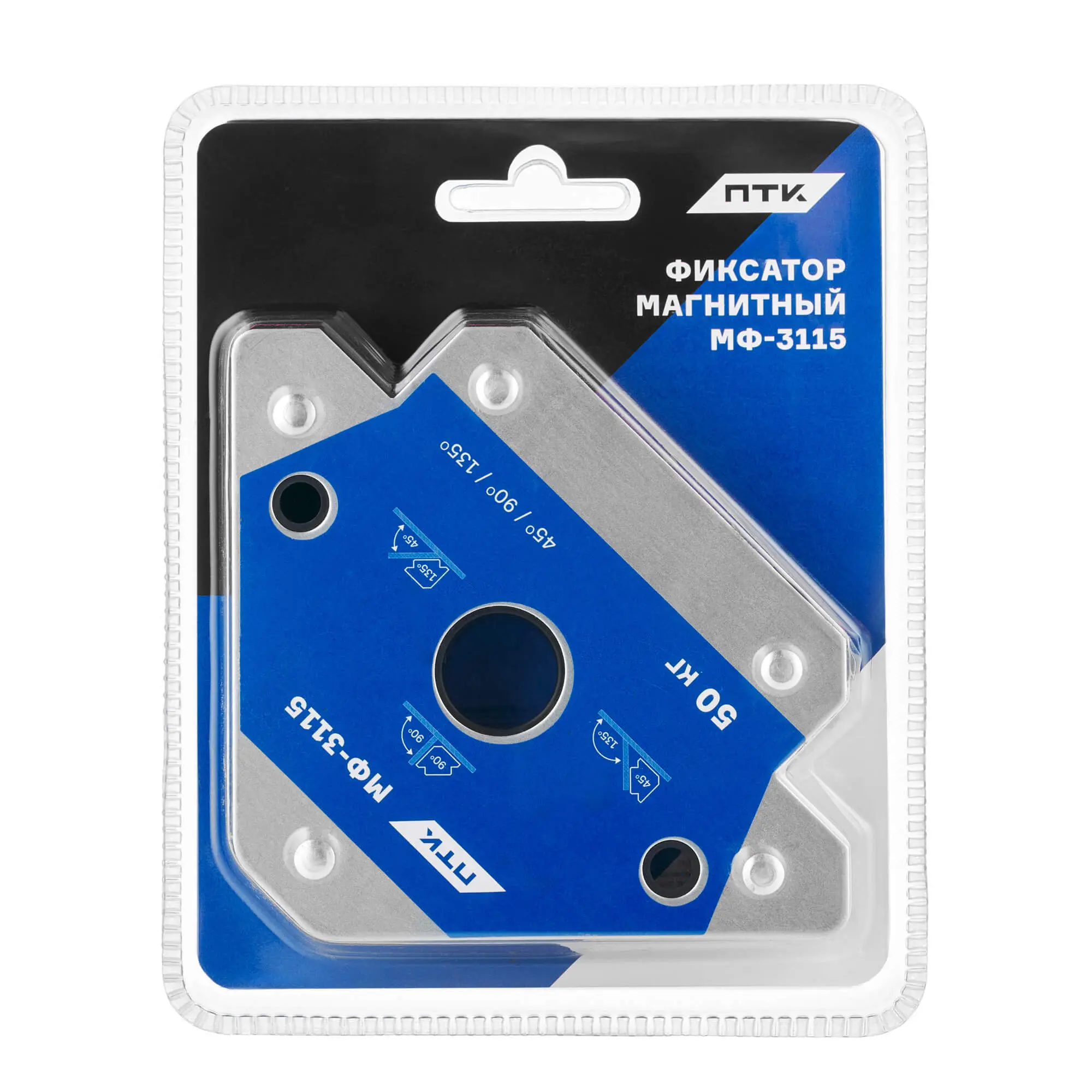 Фиксатор магнитный МФ-3115