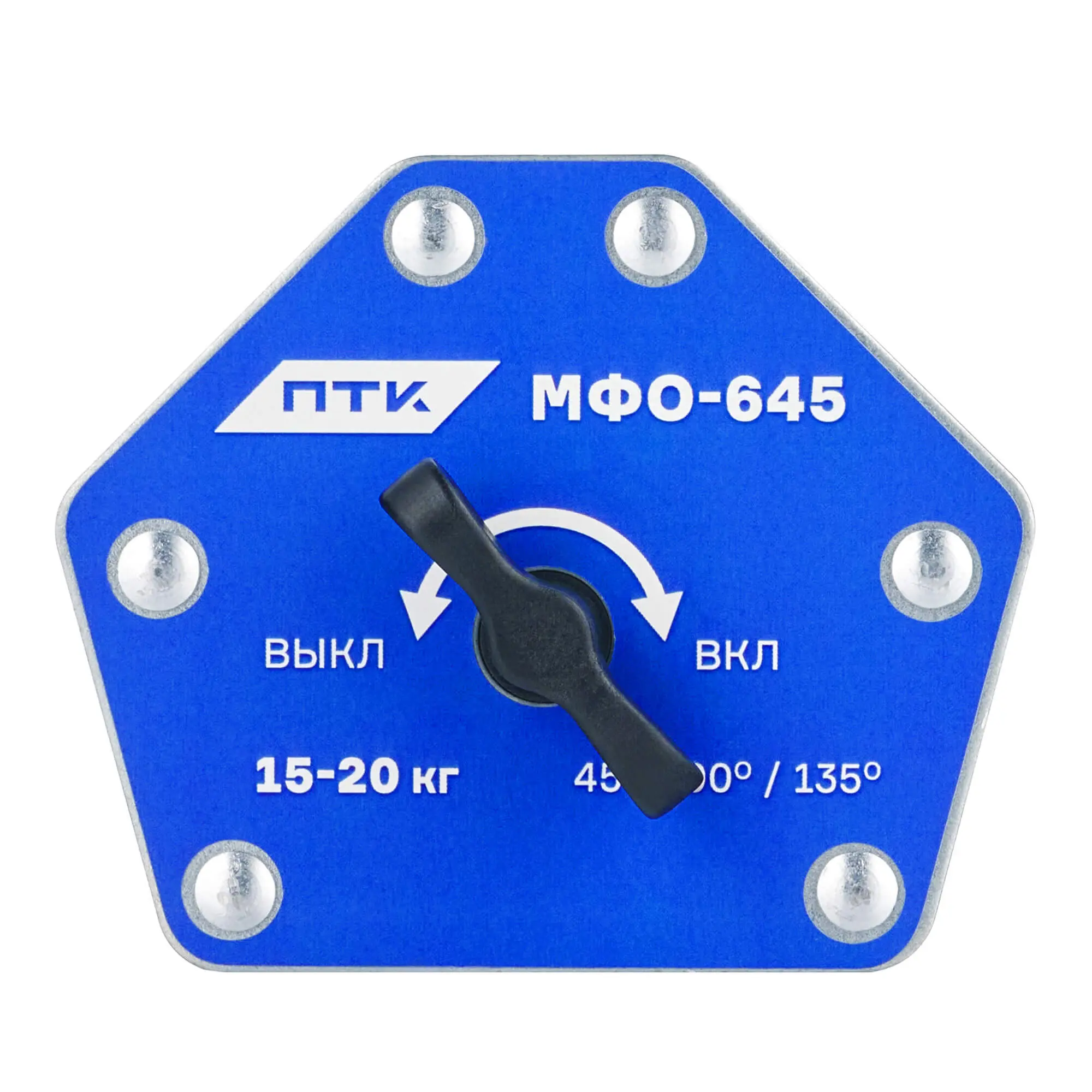 Фиксатор магнитный отключаемый МФО-645