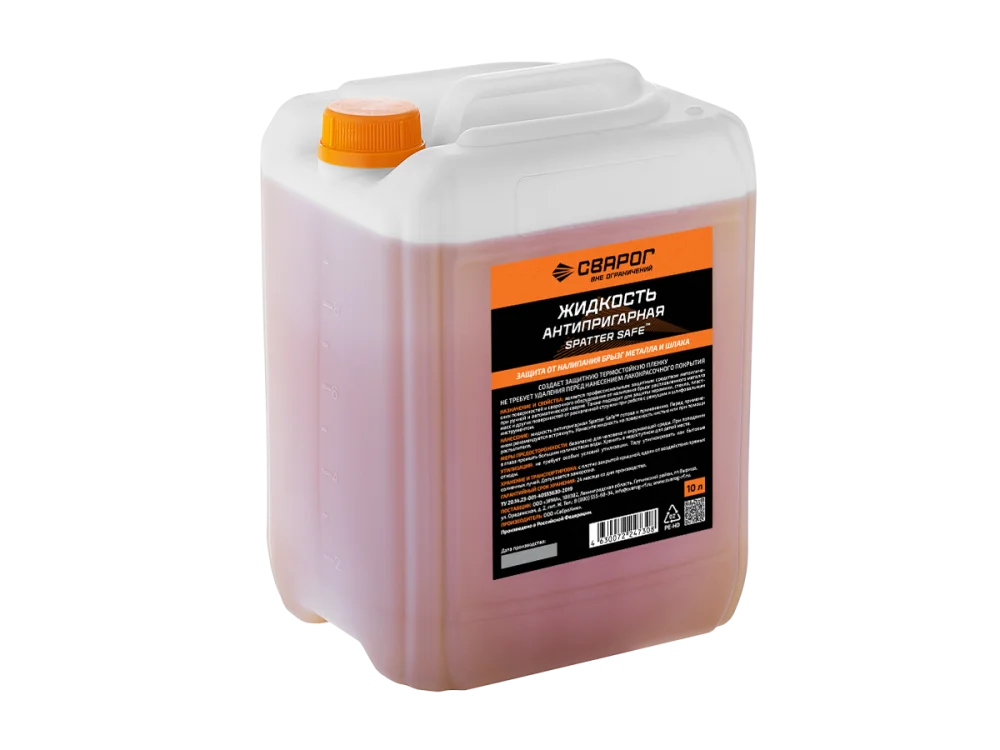 Жидкость антипригарная Spatter Safe 10 л