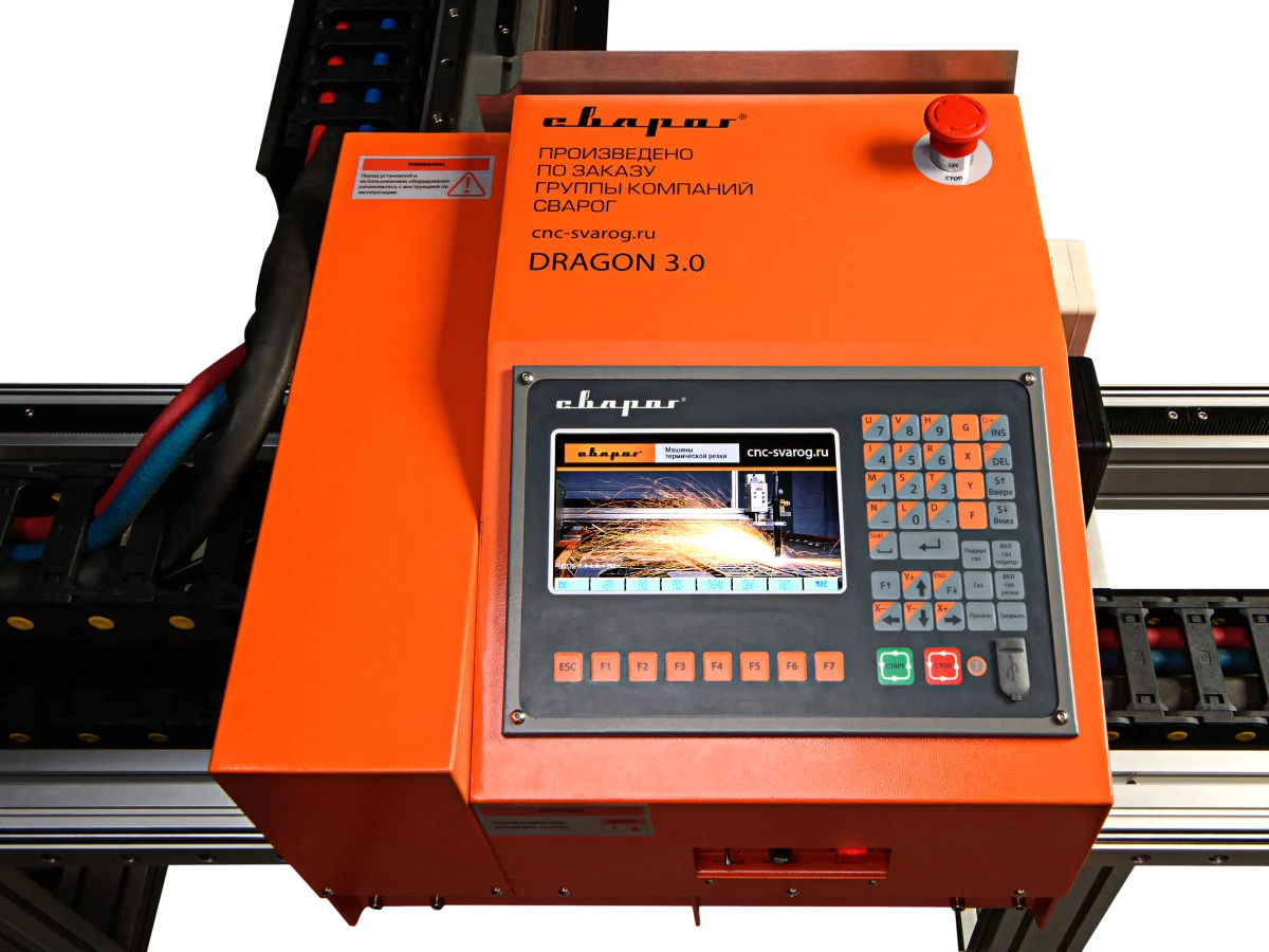 Машина термической/плазменной резки с ЧПУ Dragon 3.0 2500×3000 мм
