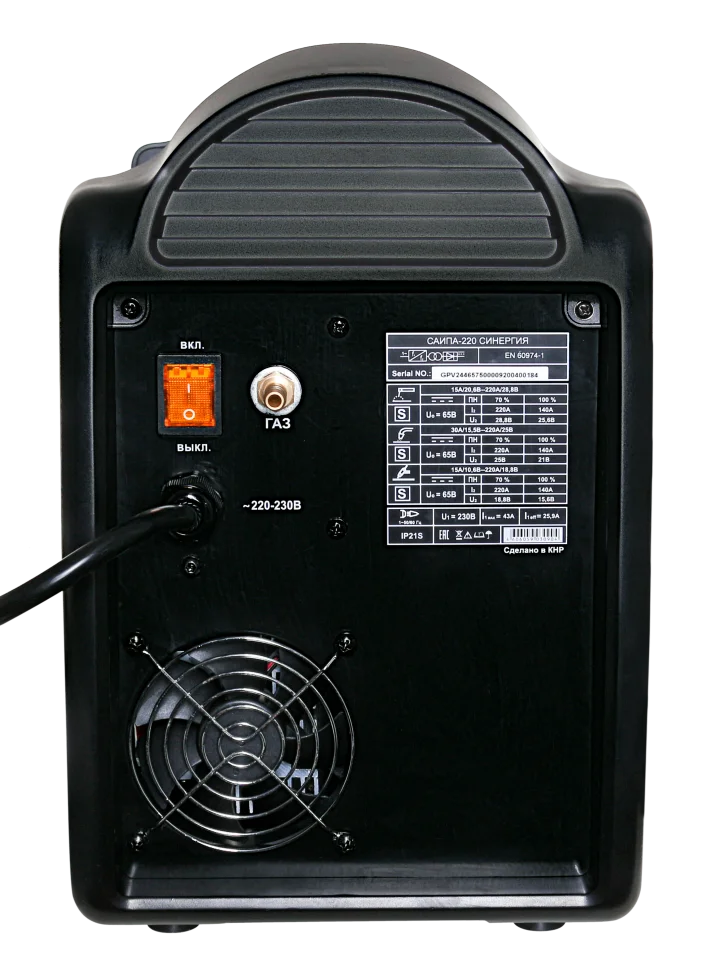 Сварочный аппарат САИПА-220 СИНЕРГИЯ
