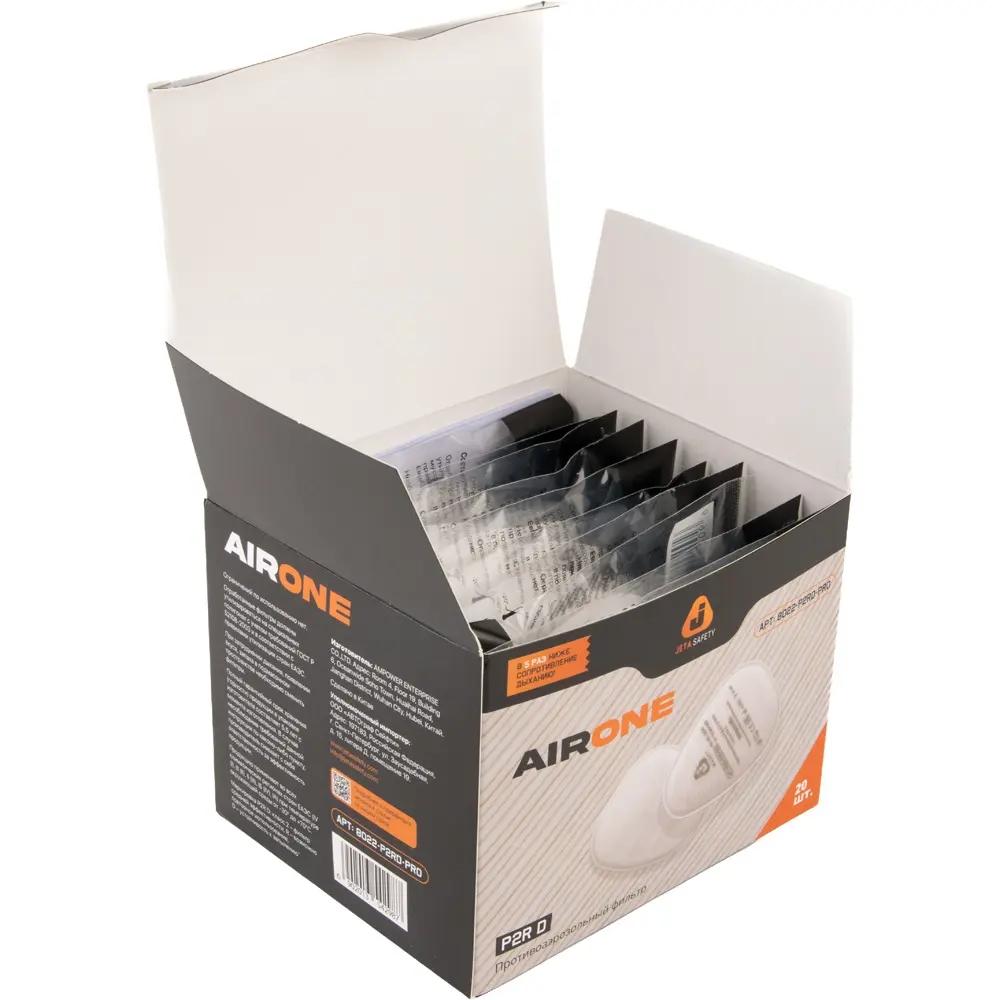 Противоаэрозольный фильтр технологии AirOne (2 шт.) 8022-P2RD-PRO