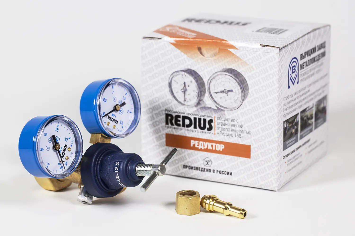 РЕДУКТОР КИСЛОРОДНЫЙ БКО-50-12,5