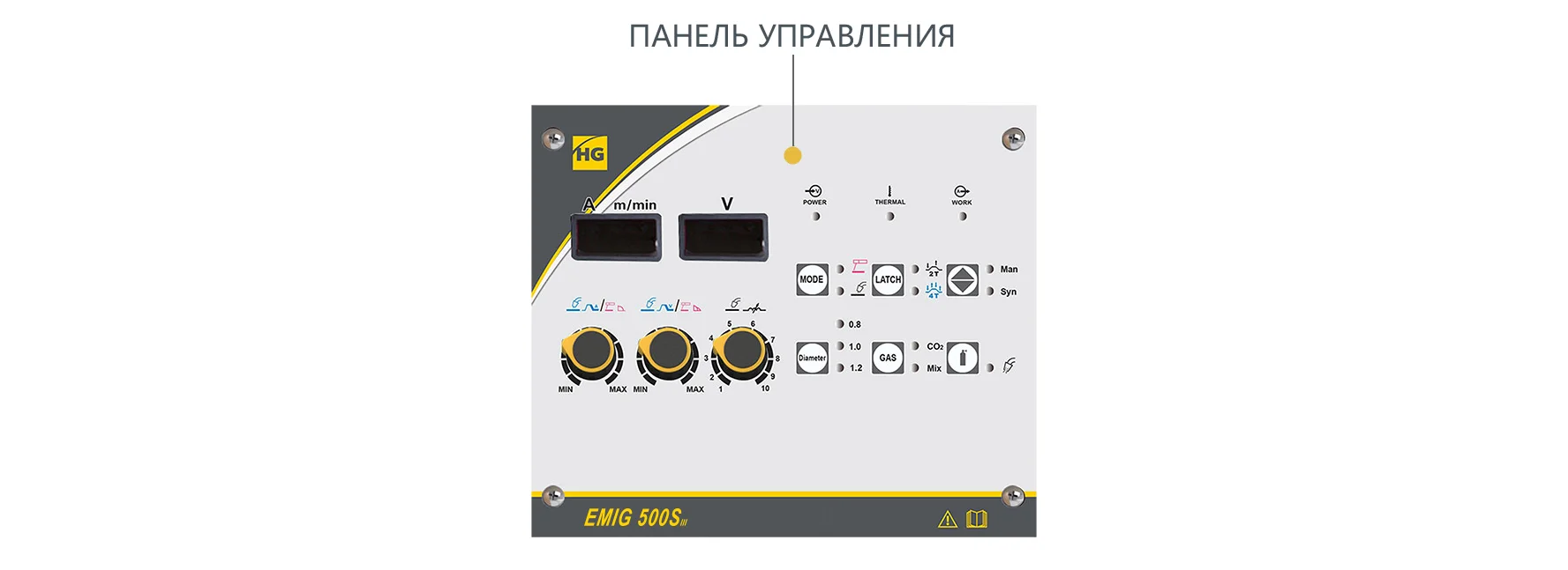 Сварочный полуавтомат HUGONG EMIG 500S III (открытый подающий)