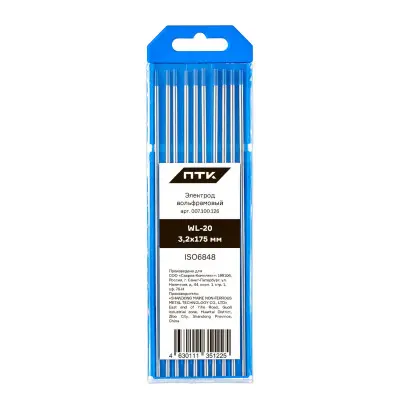 ПТК WL-20-175мм Ø 3,2