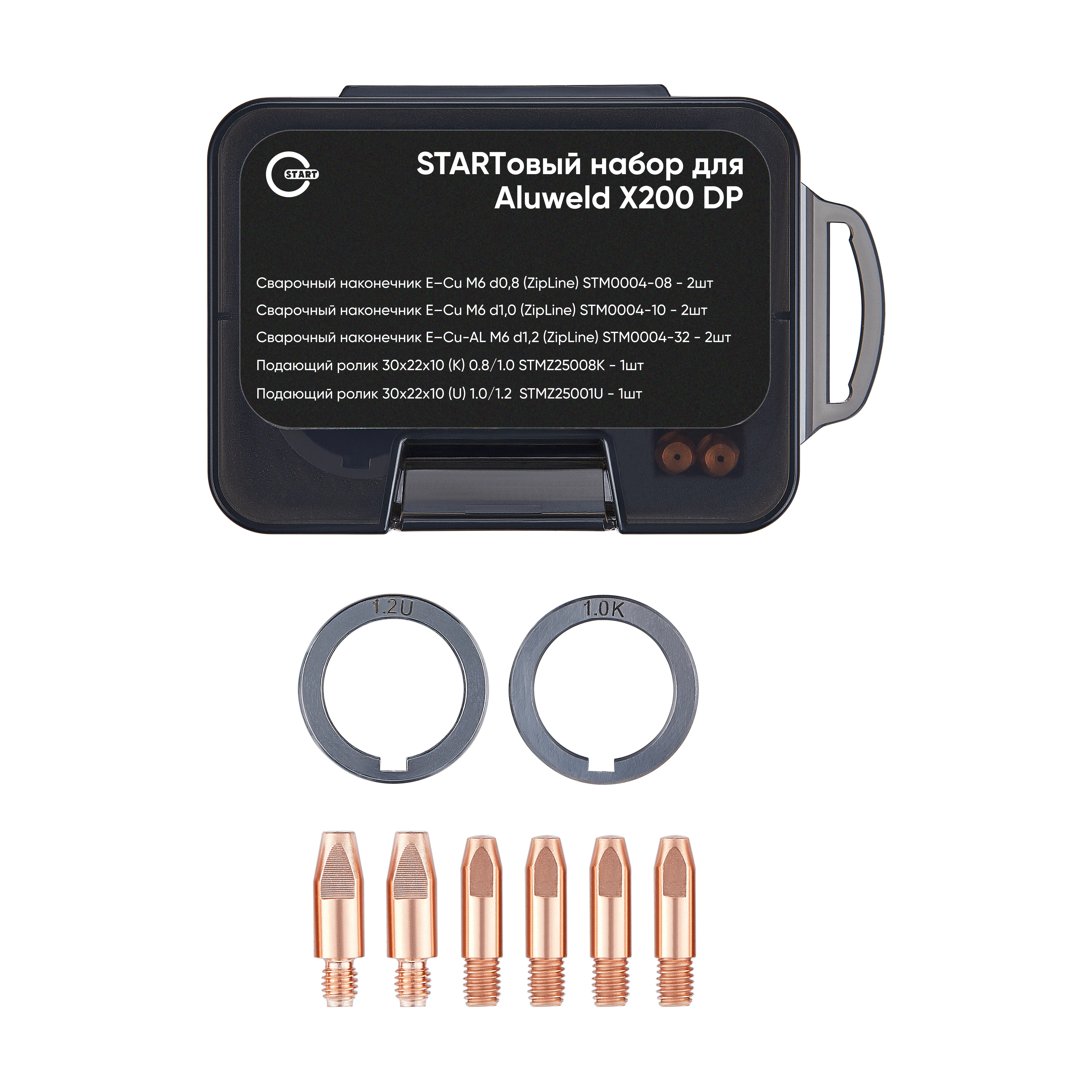 START ALUWELD X200 DP Сварочный полуавтомат 2ST200XDP