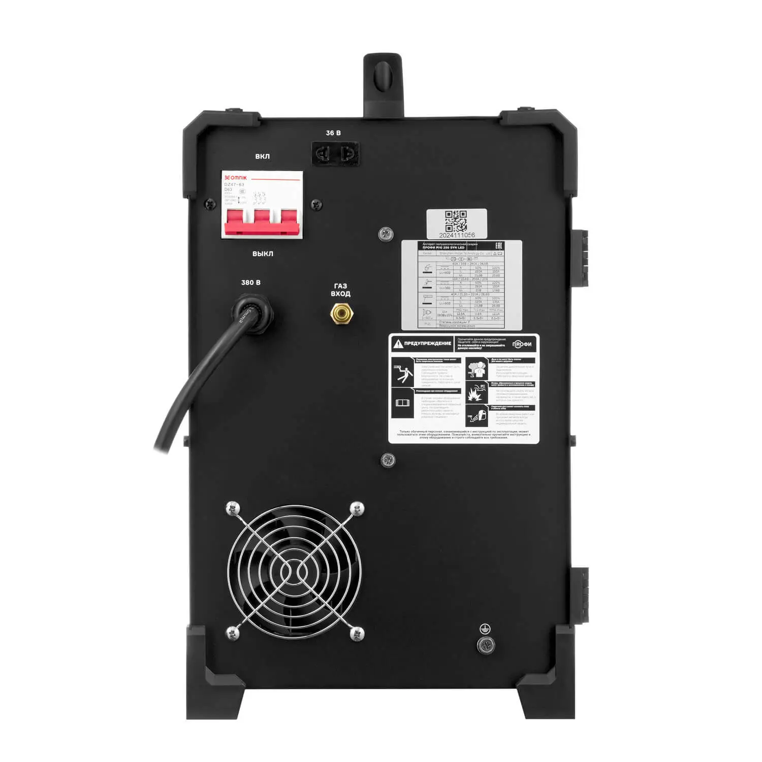 Сварочный инвертор ПРОФИ MIG 250 SYN LED