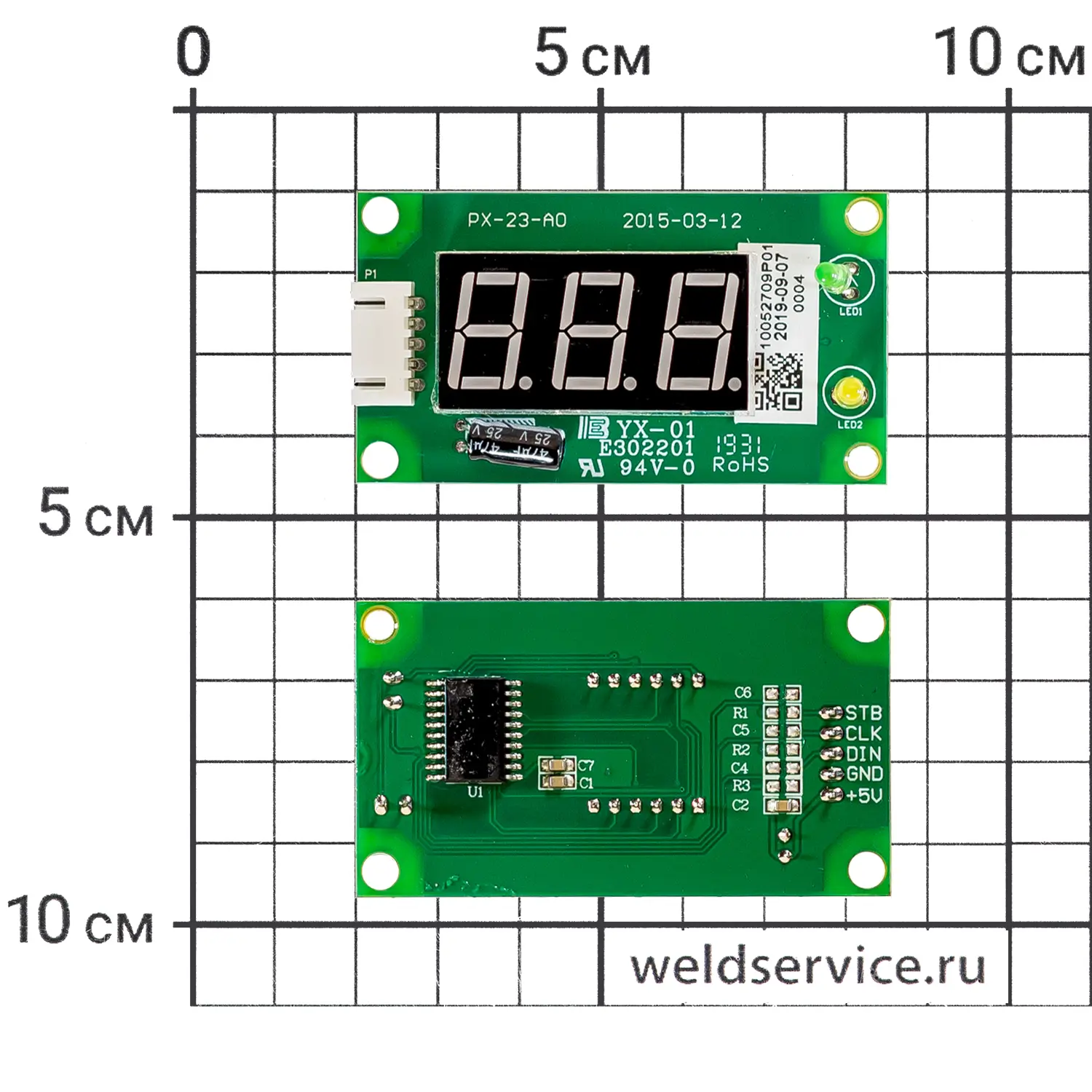 Панель индикативная цифровая CUT100(L221)