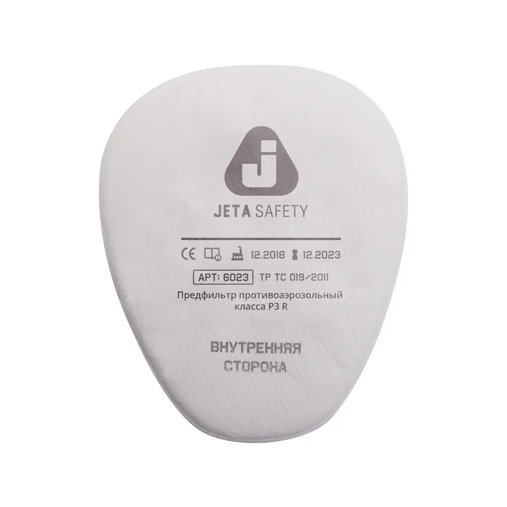 Предфильтр от пыли и аэрозолей P3 R (4 шт.) 6023