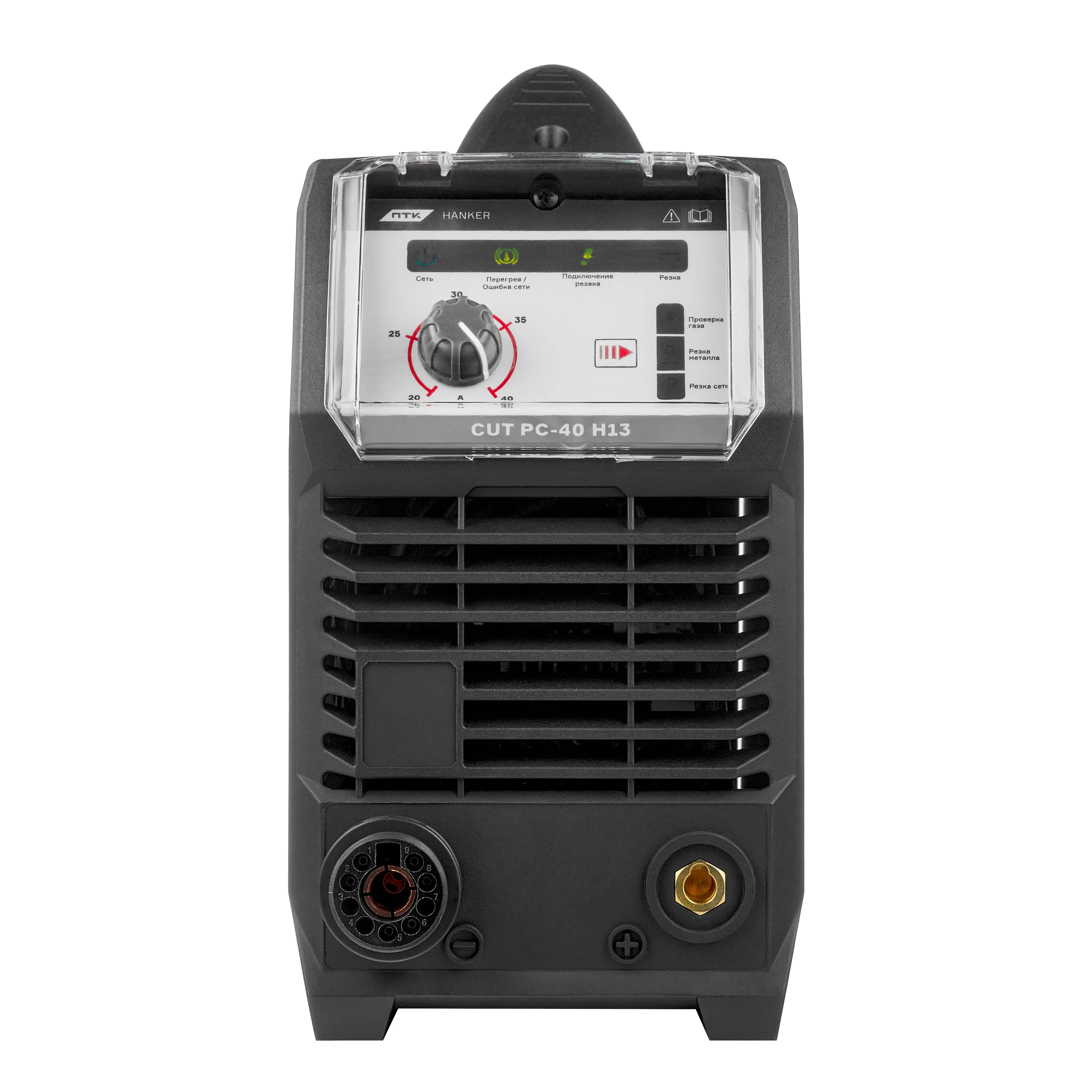 ПТК HANKER CUT PC-40 H13