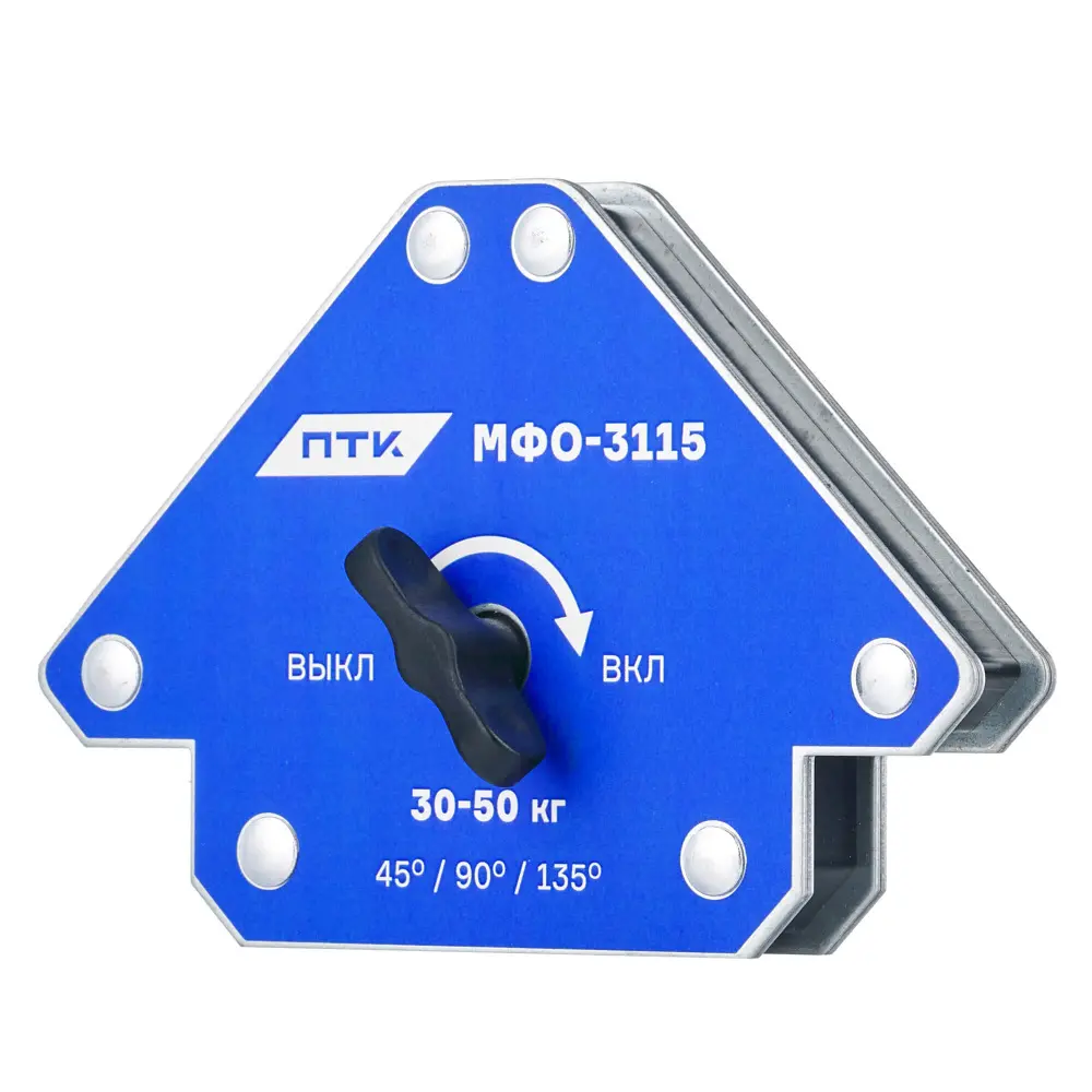 Фиксатор магнитный отключаемый МФО-3115