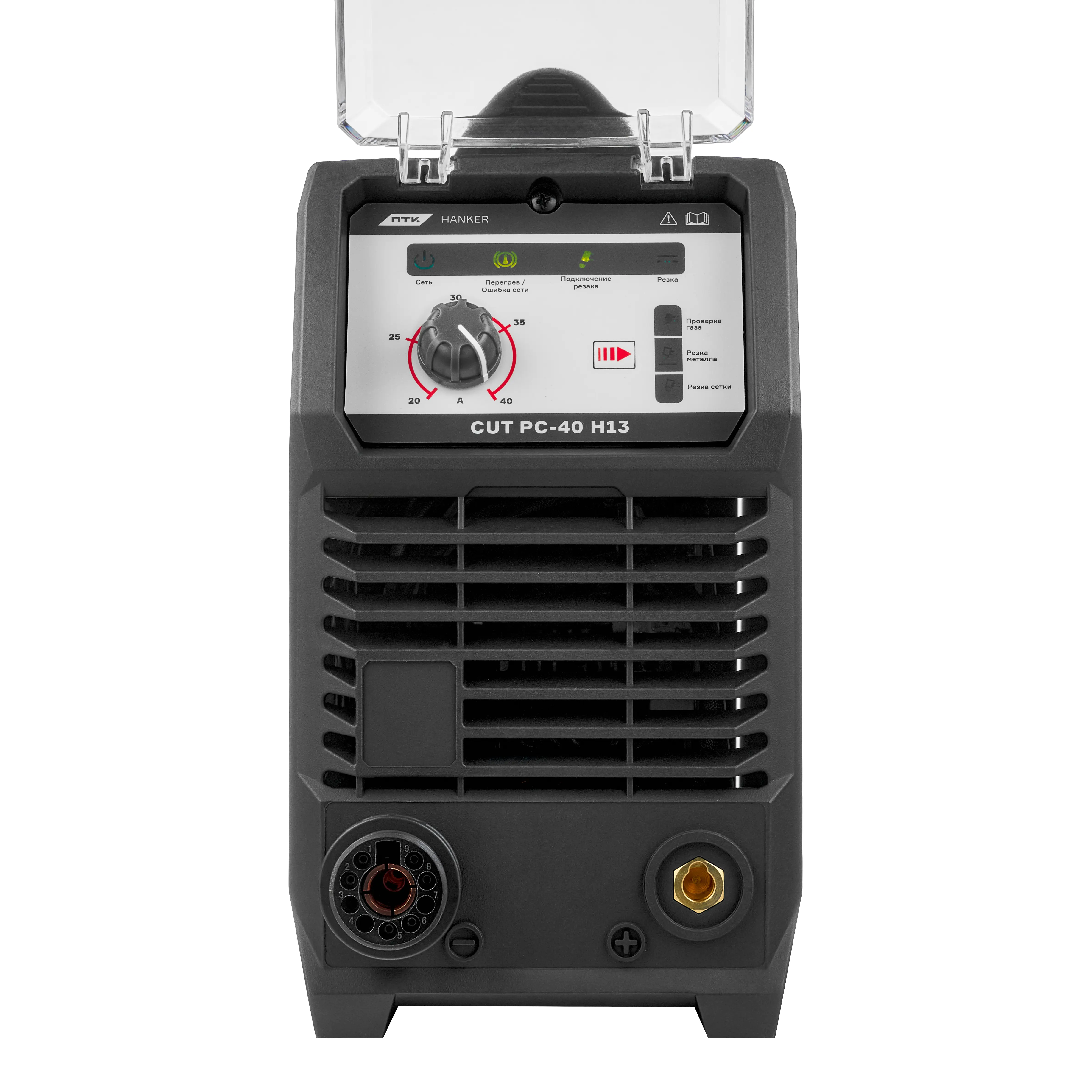 ПТК HANKER CUT PC-40 H13