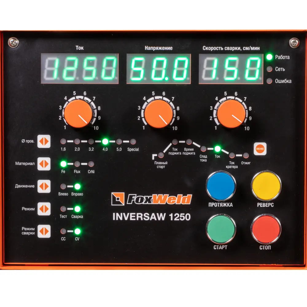 Сварочный источник FOXWELD Inversaw 1250 с трактором