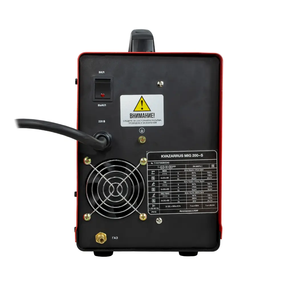 Сварочный полуавтомат KVAZARRUS MIG 200-S