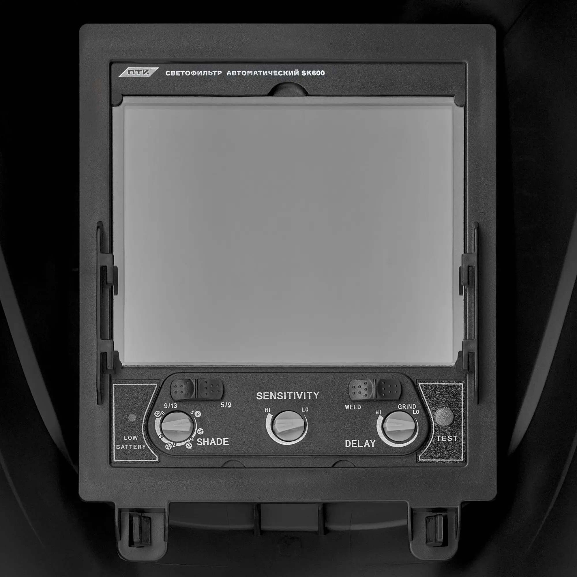 Маска сварщика хамелеон ПТК SK600 SUPER VISION (тип II), чёрная