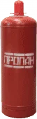Баллон 50л, пропановый