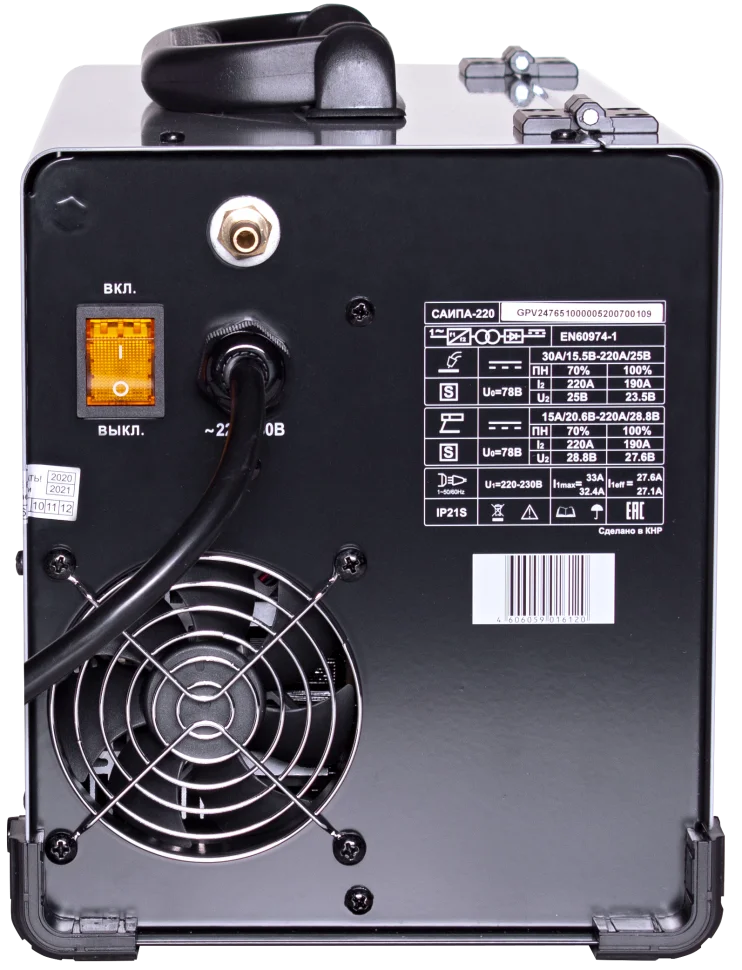 Сварочный аппарат РЕСАНТА САИПА-220