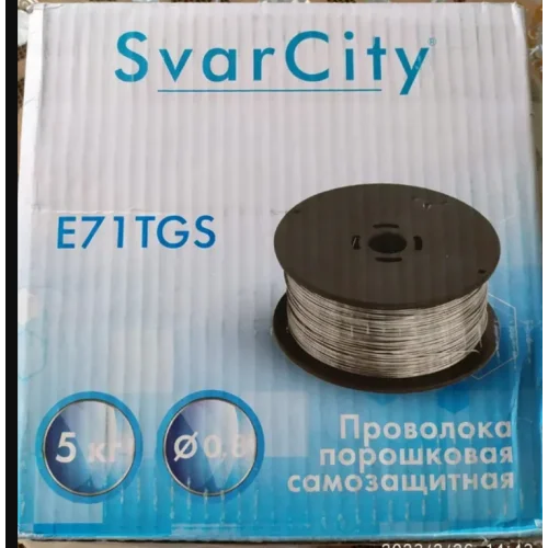 Сварочная проволока SvarCity E71T-GS самозащитная без газа (Св08Г2С) 0,8 мм по 5 кг