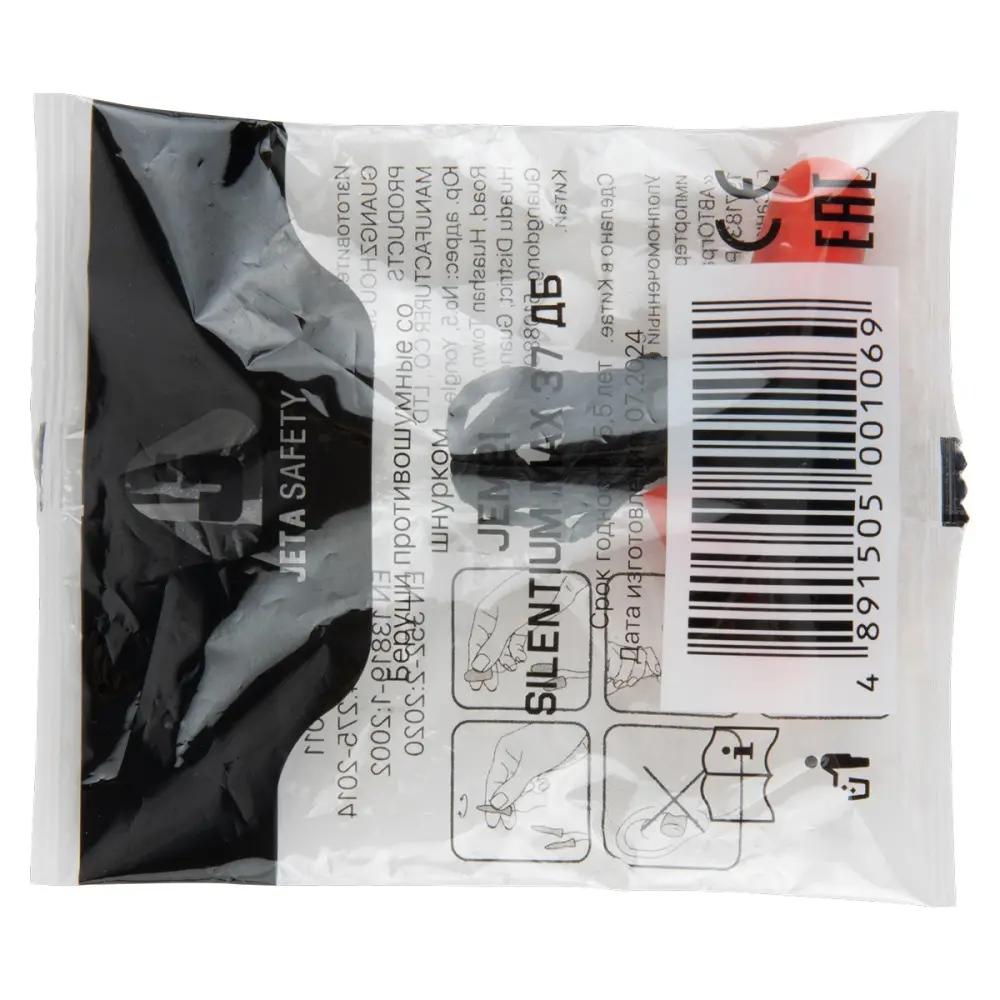 Противошумные беруши на шнурке (37 дБ) JEM21