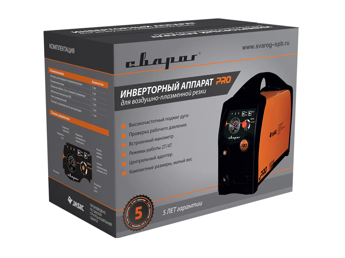 Аппарат плазменной резки PRO CUT 45 (L202)