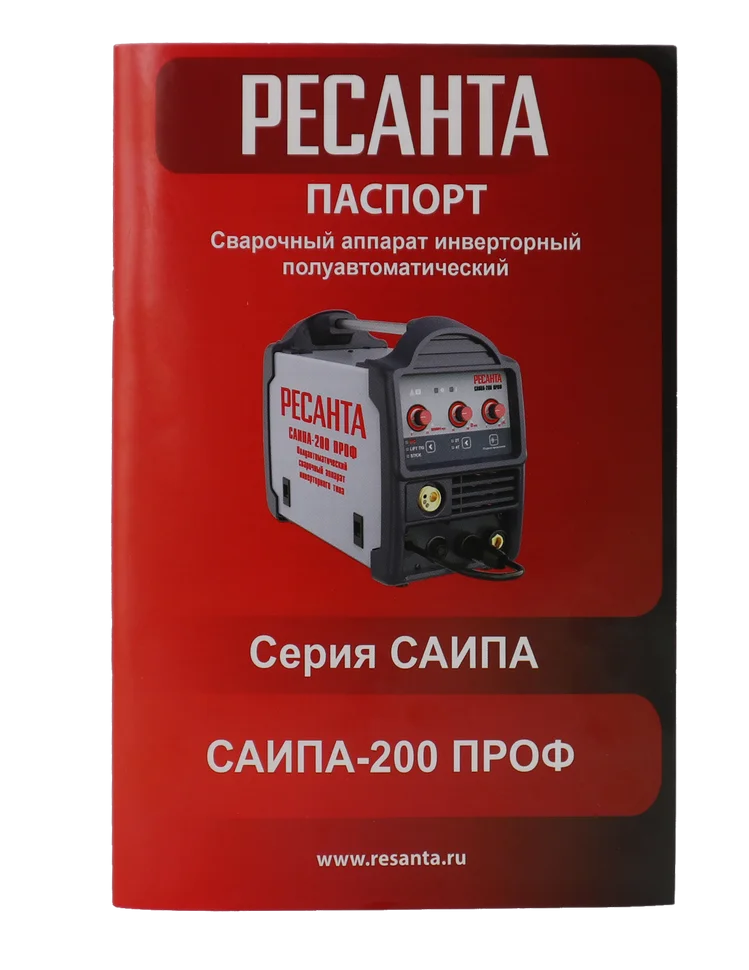 Сварочный полуавтомат Ресанта САИПА-200 ПРОФ (MIG/MAG)