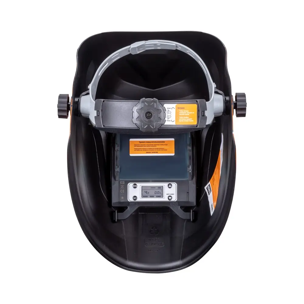 Маска сварщика TOPSHIELD Original (ф-р 9800V) без коробки