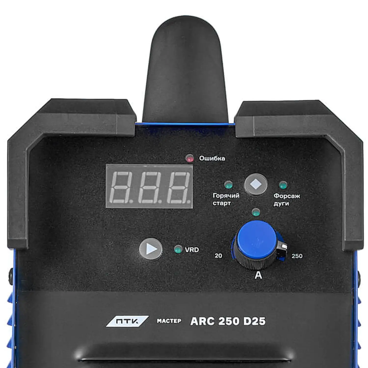 Сварочный инвертор ПТК МАСТЕР ARC 250 D25 Сварочный инвертор ПТК МАСТЕР ARC 250 D25