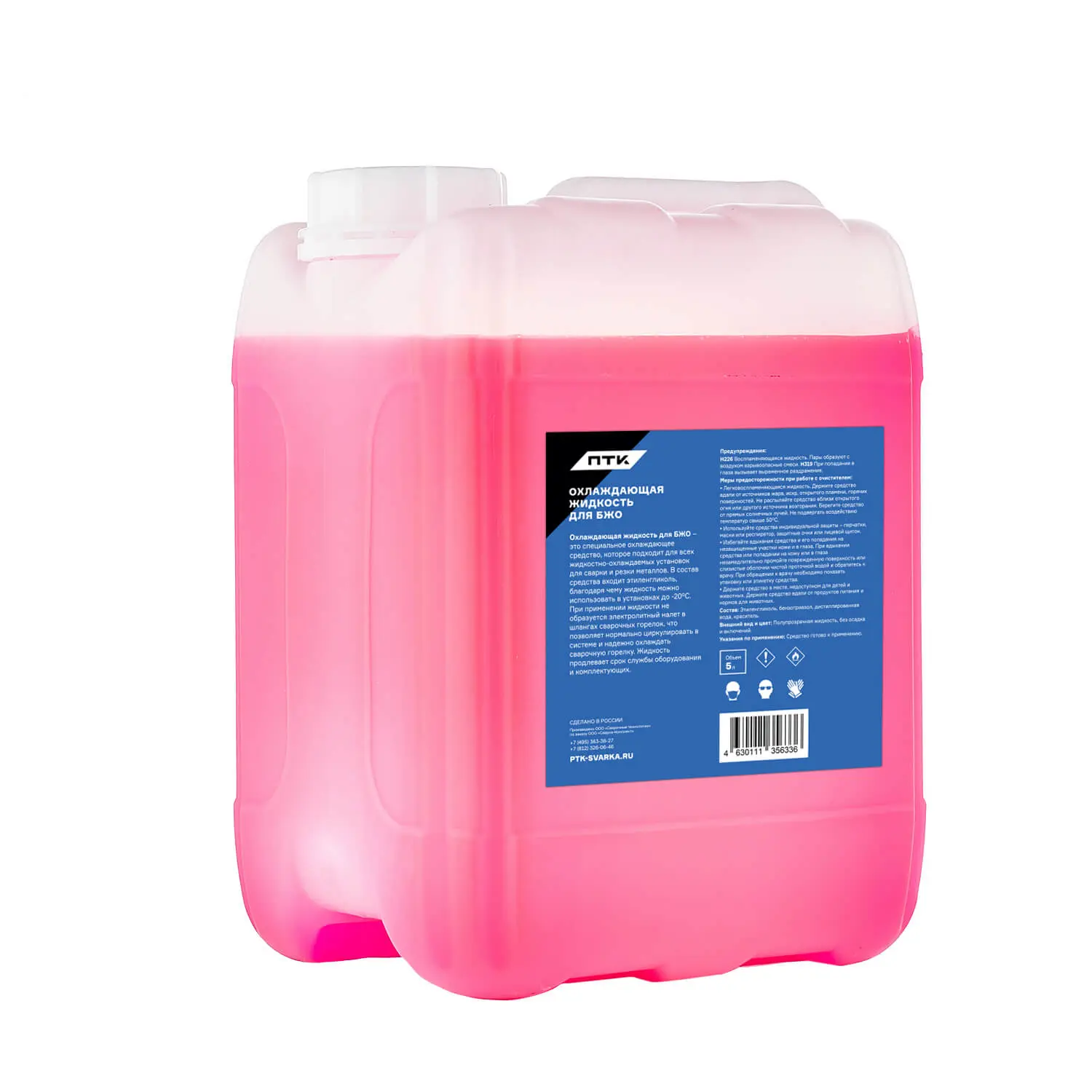 Охлаждающая жидкость ПТК для БЖО, 5л