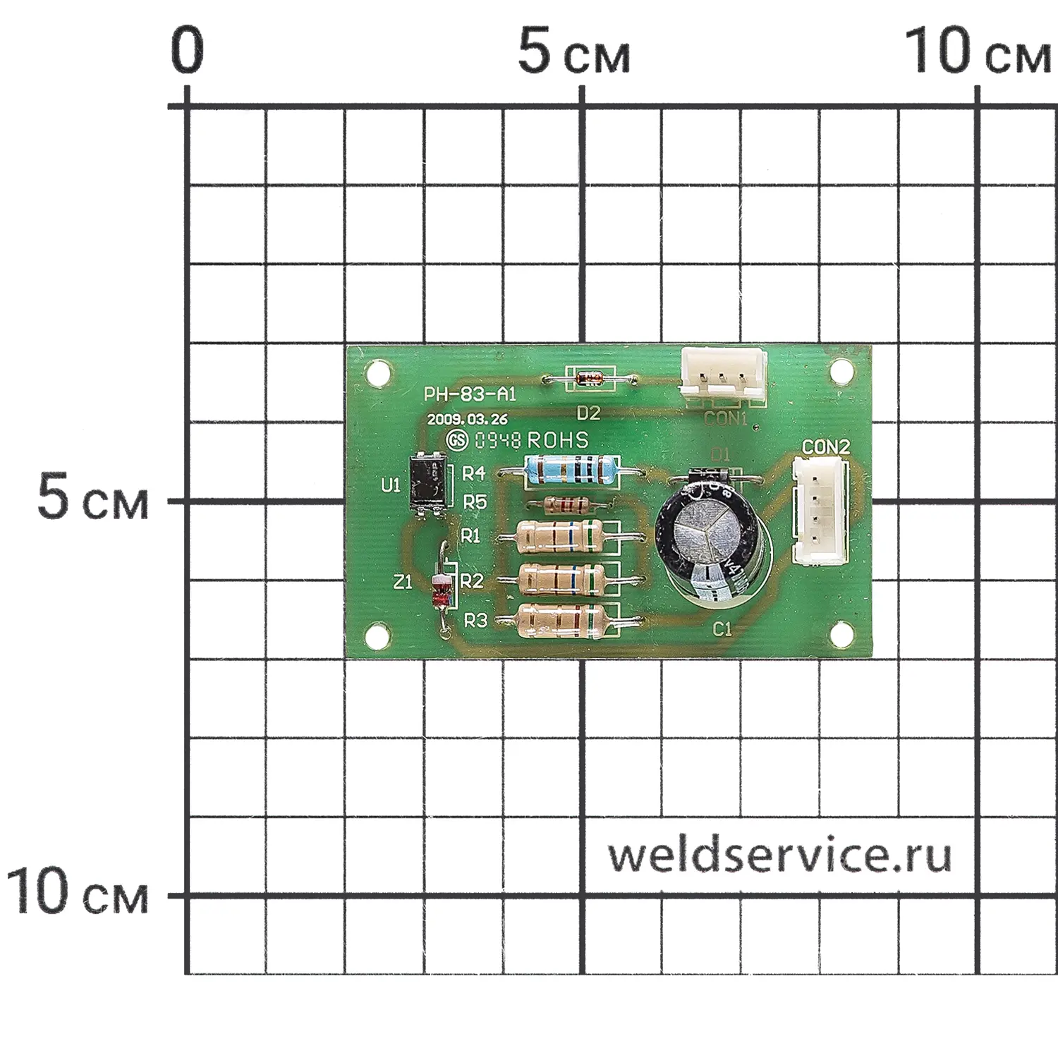 Плата B06088 (ARC400)