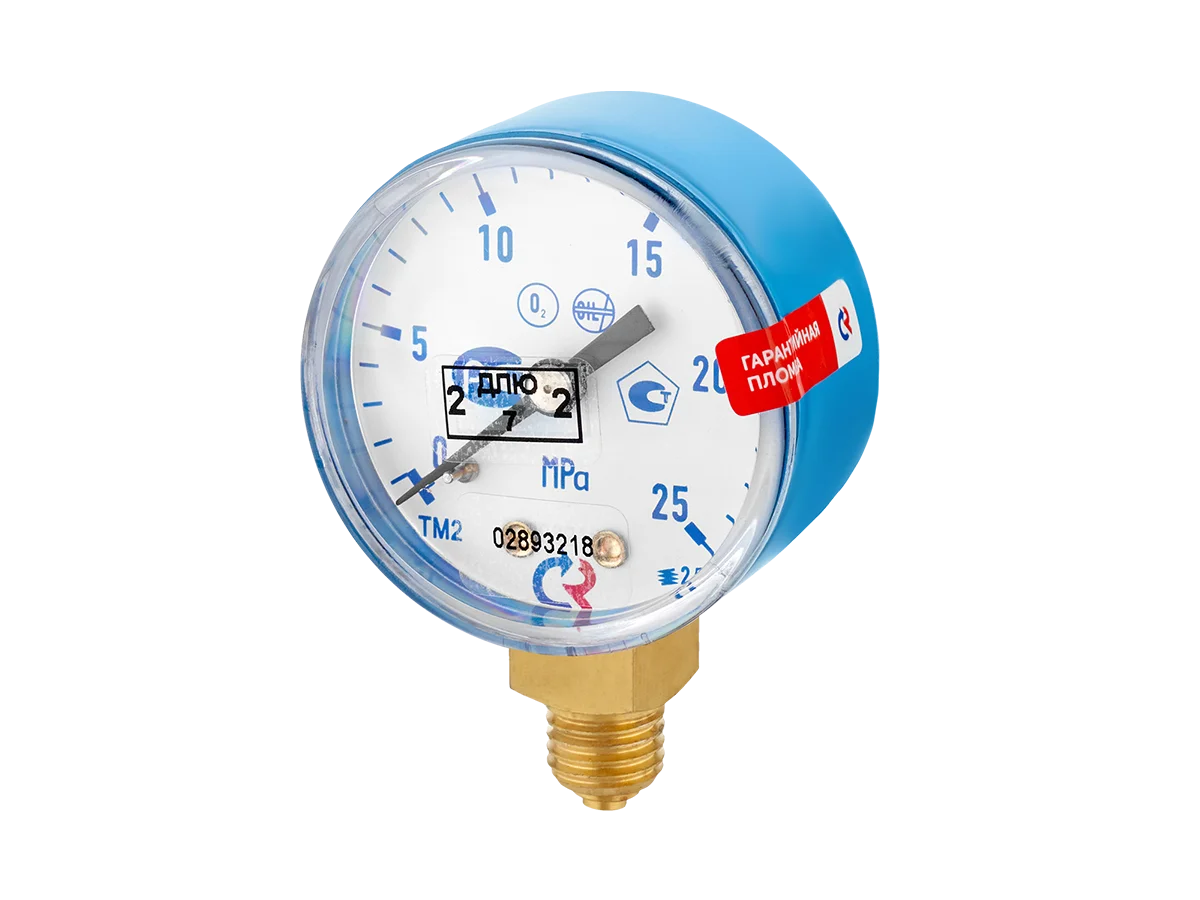ТМ-210Р 25.0  МПа О2