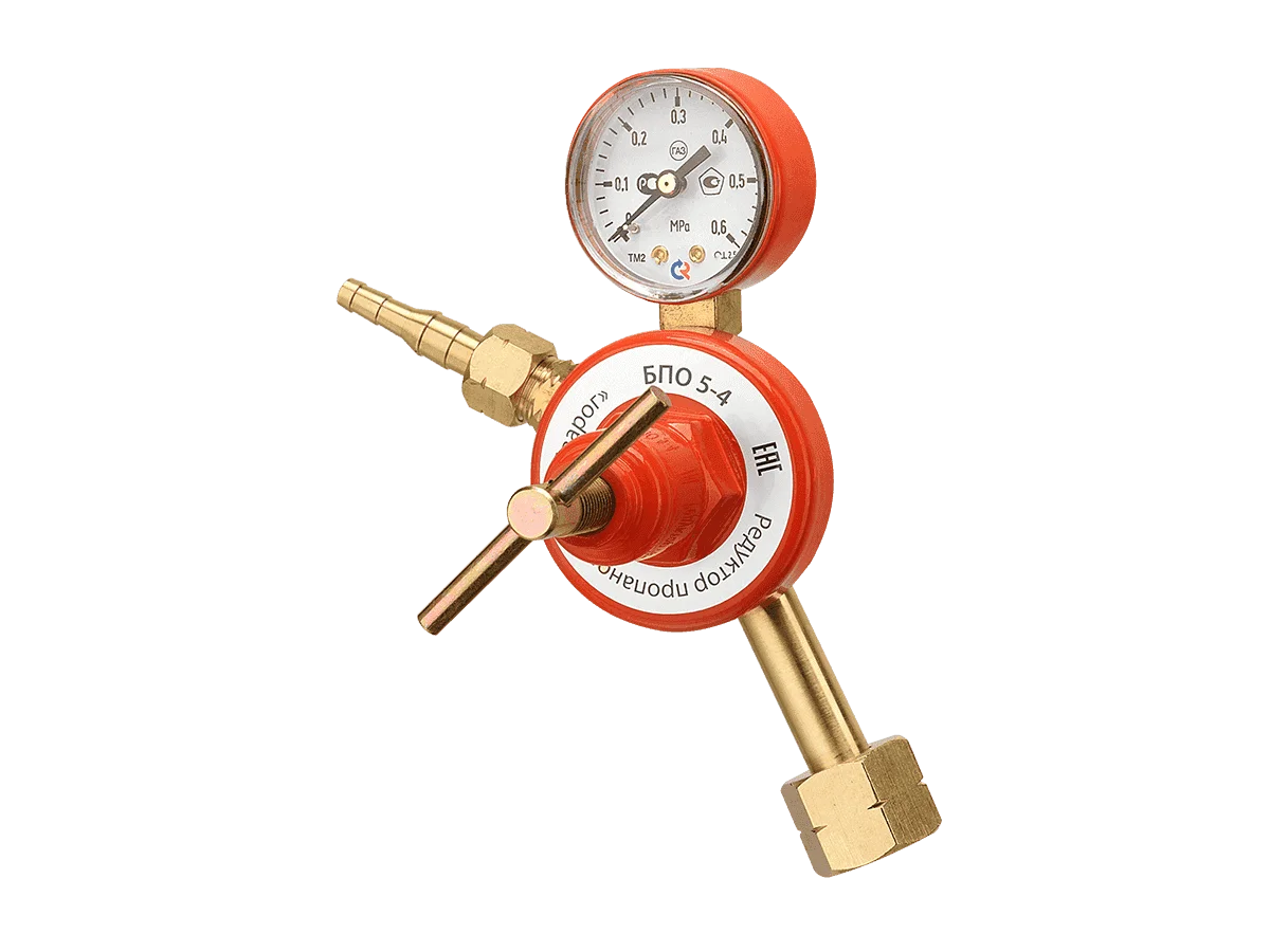 Редуктор пропановый БПО-5-4