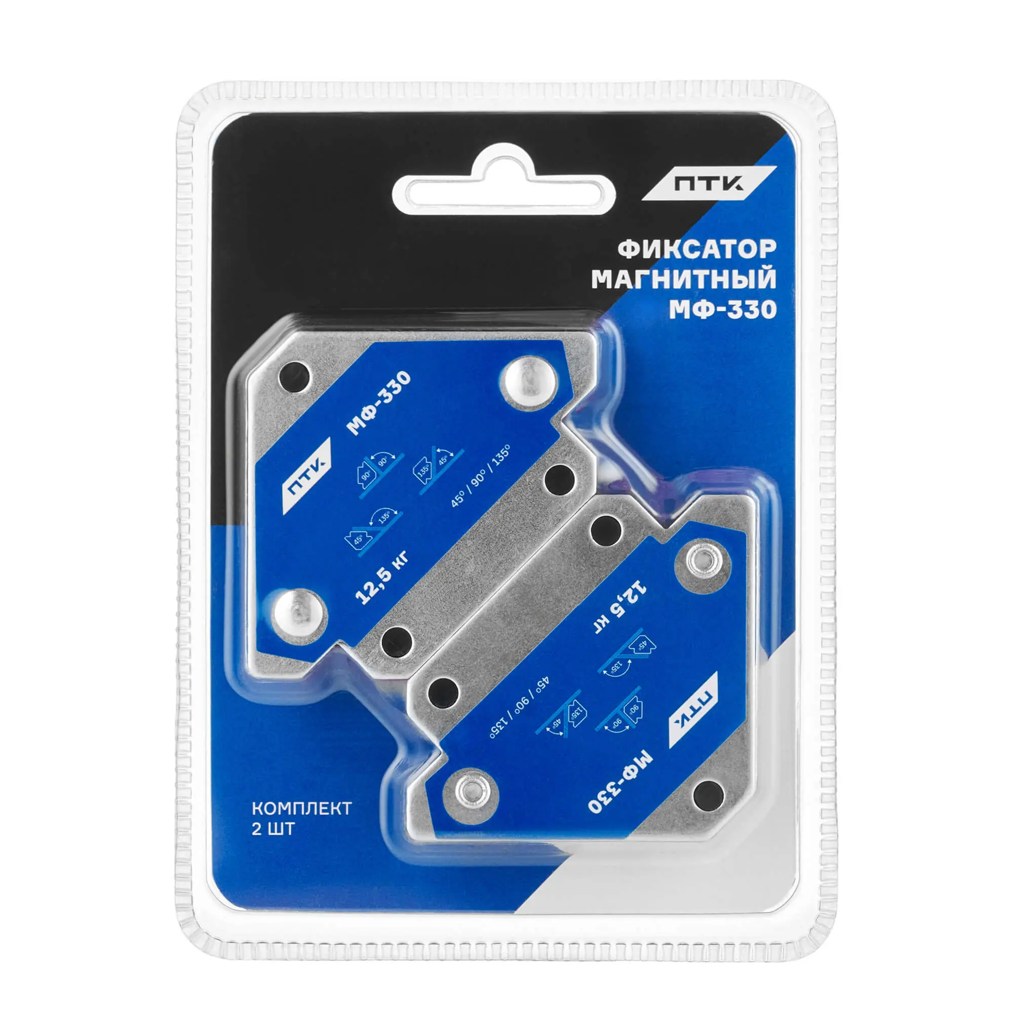 Фиксатор магнитный МФ-330, набор из 2 шт.