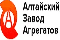 Алтайский Завод Агрегатов