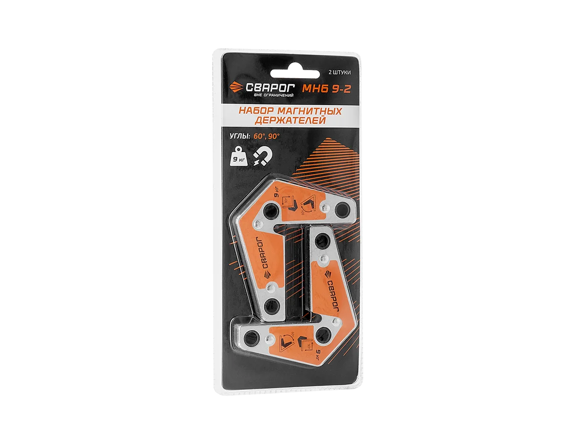 Набор магнитных держателей МНБ 9/2