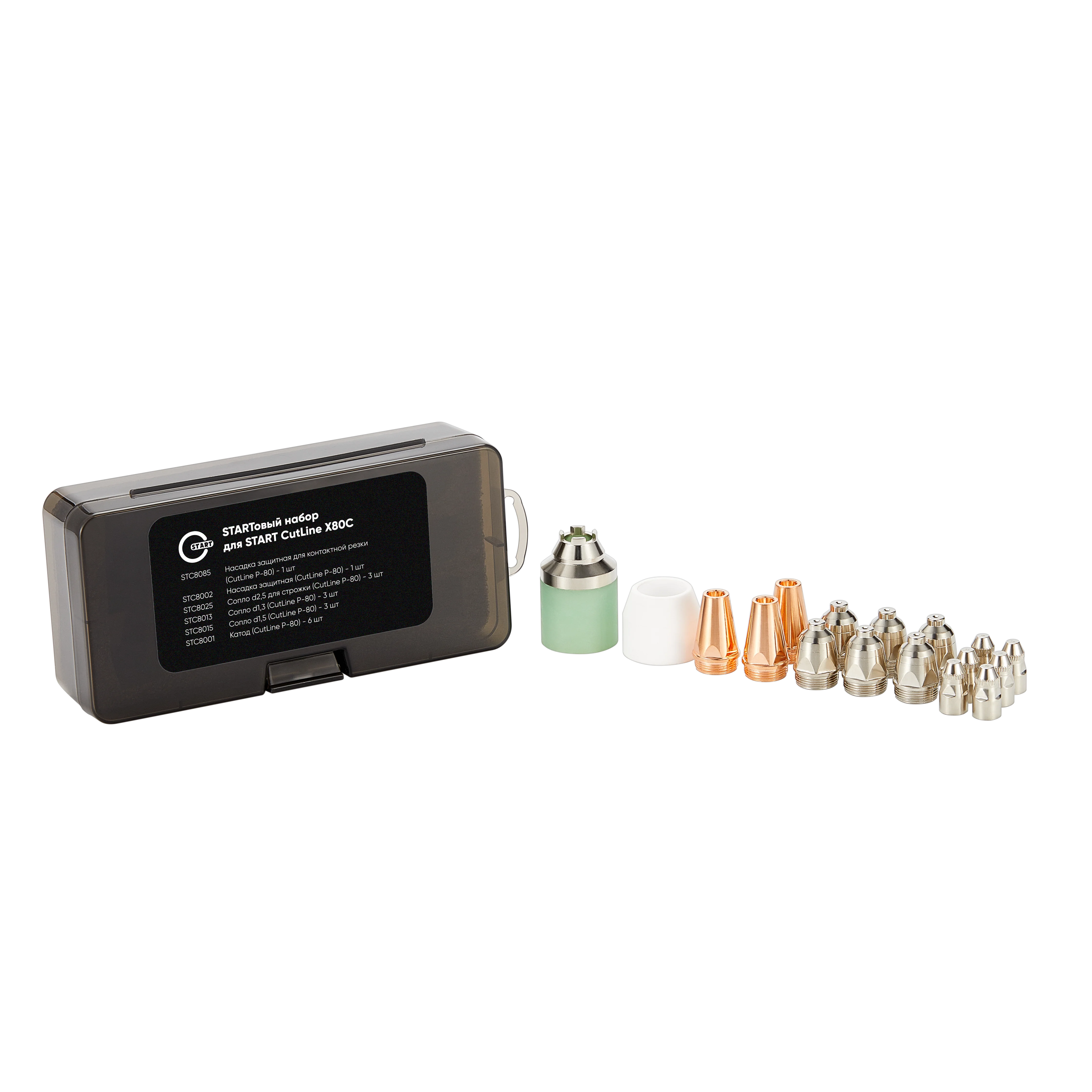 START CutLine X80C Установка воздушно-плазменной резки 5ST80С