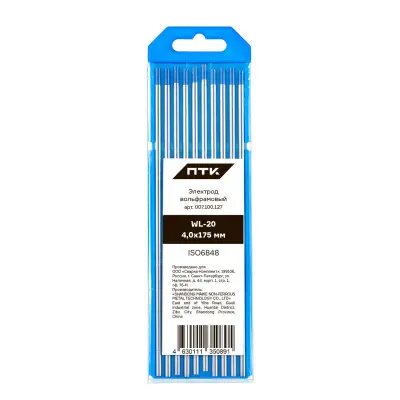 ПТК WL-20-175мм Ø 4,0