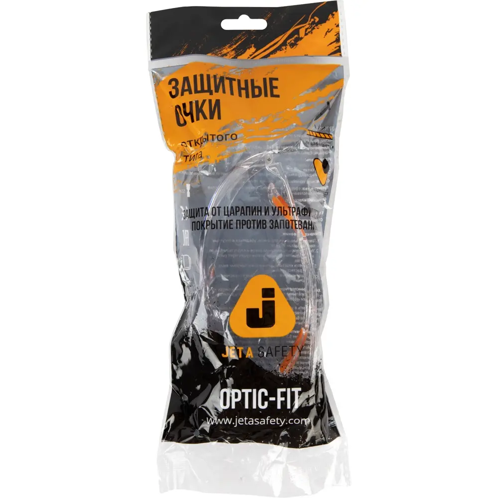 Прозрачные очки из поликарбоната JSG-7680