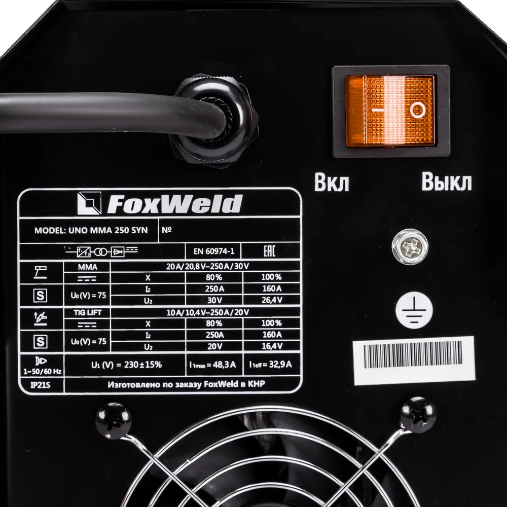 Сварочный аппарат UNO MMA 250 SYN