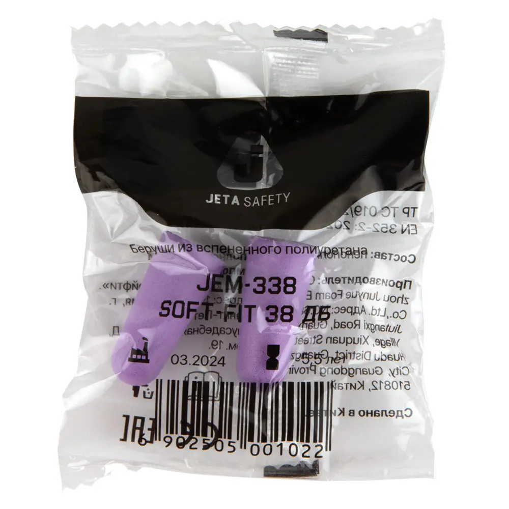 Противошумные беруши удлиненной формы (38 дБ) JEM-338