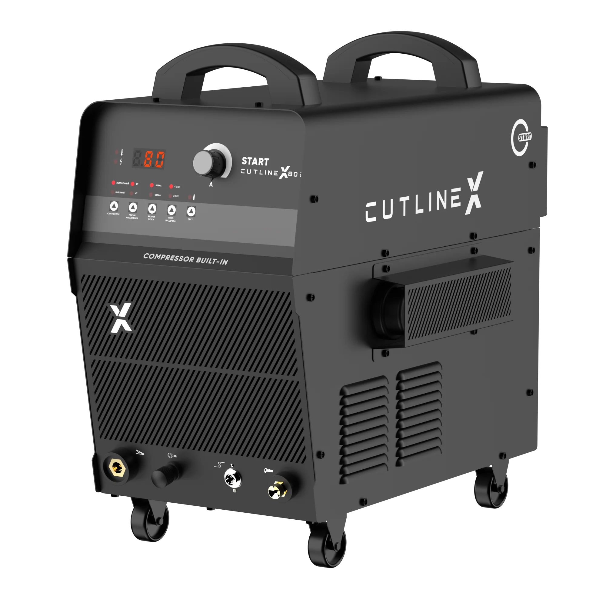 START CutLine X80C Установка воздушно-плазменной резки 5ST80С