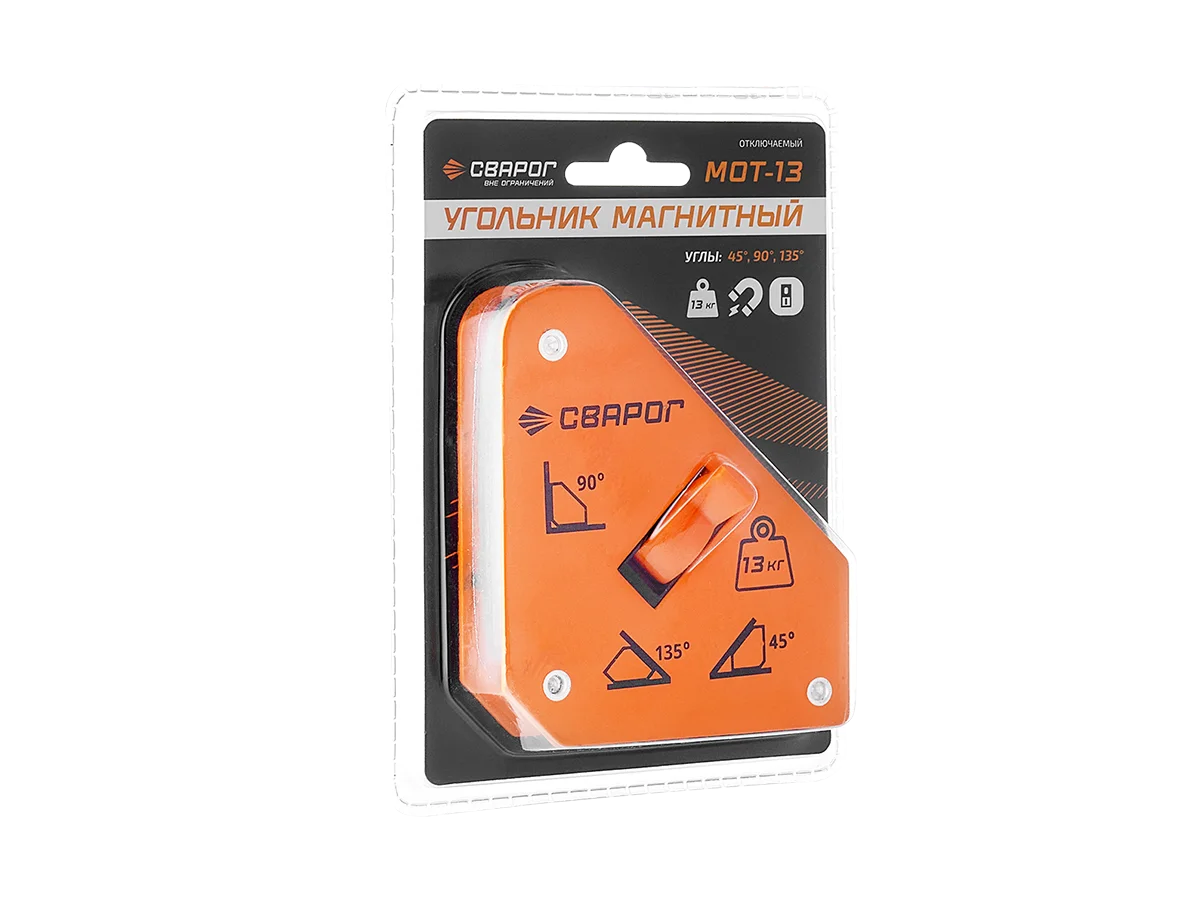 Угольник магнитный МОС–13