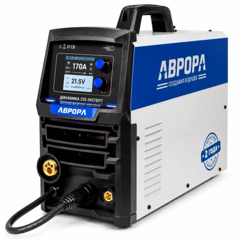 Инверторный сварочный полуавтомат АВРОРА Динамика 200 ЭКСПЕРТ