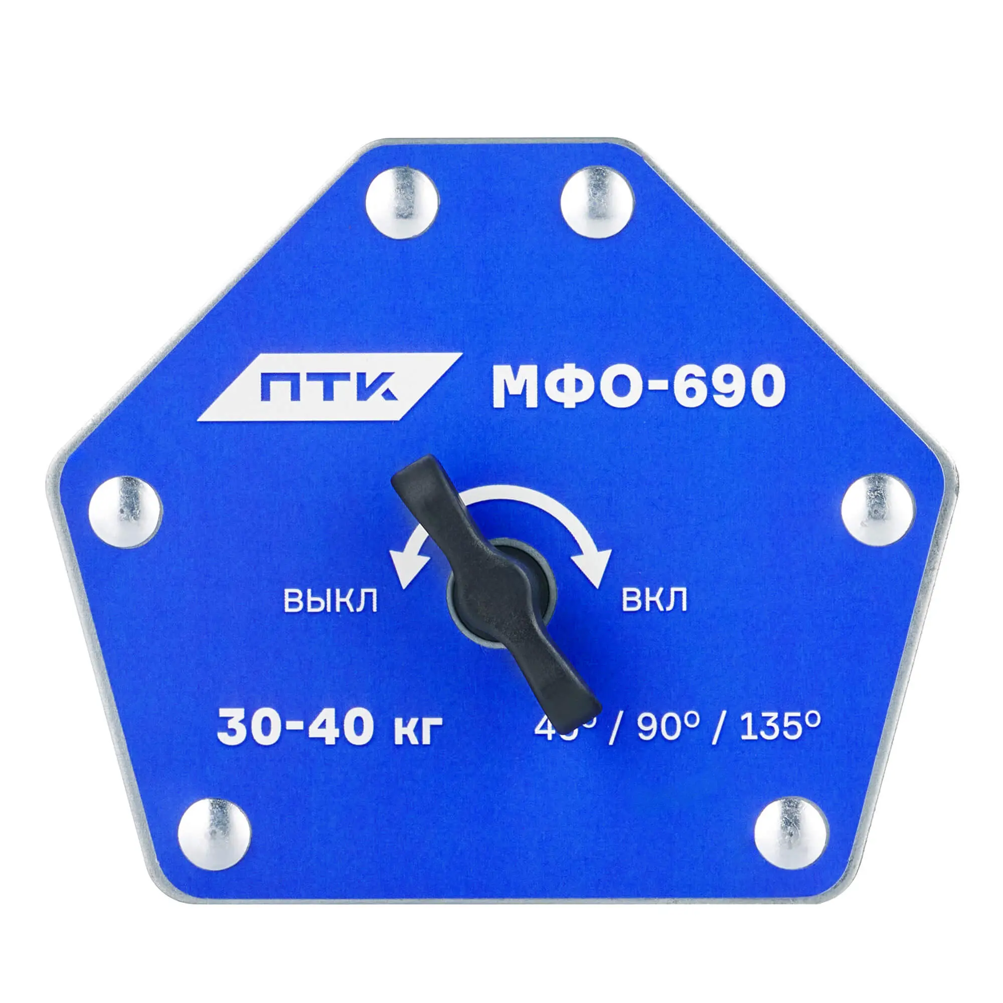 Фиксатор магнитный отключаемый МФО-690