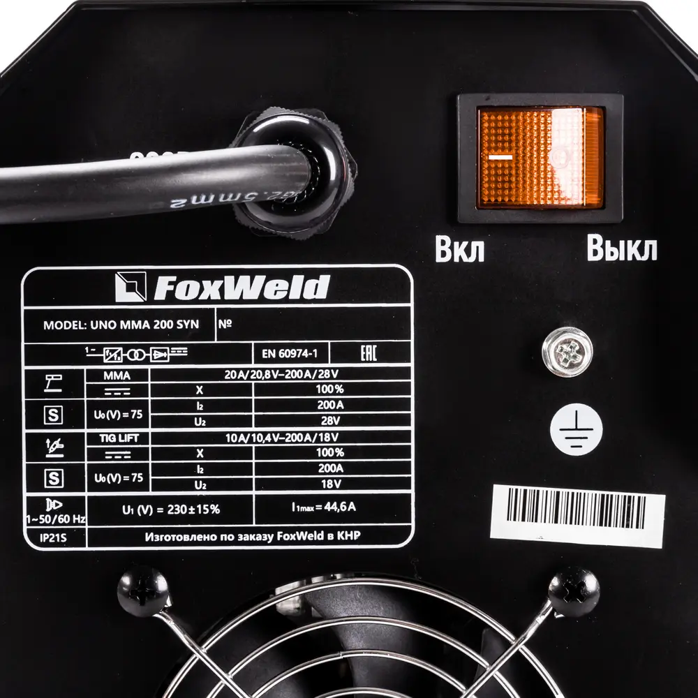 Сварочный аппарат UNO MMA 200 SYN