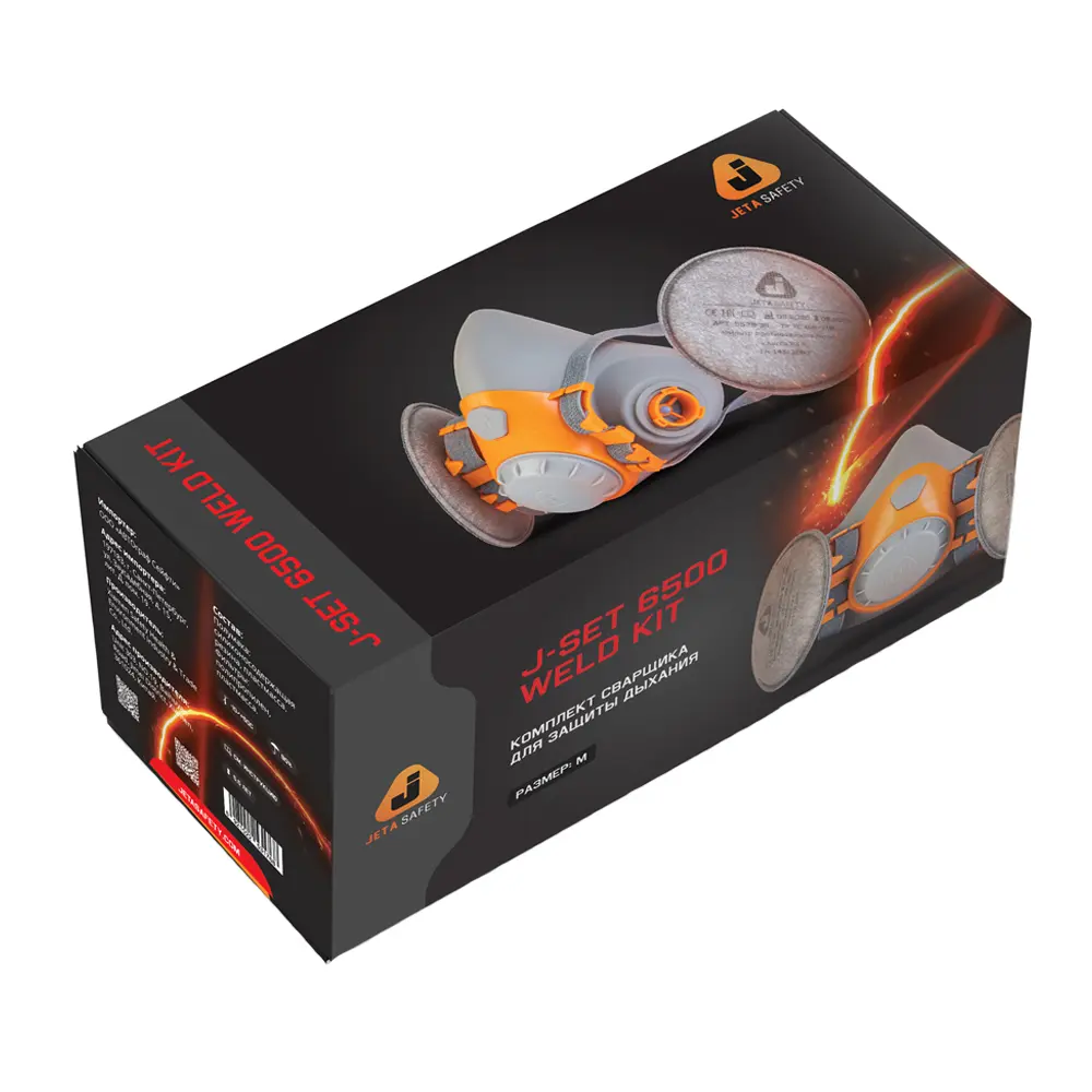 Комплект защиты сварщика WeldKit6500, M