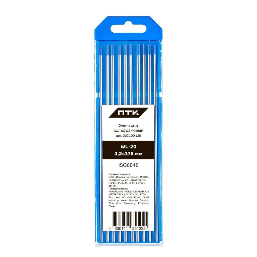 ПТК WL-20-175мм Ø 3,2