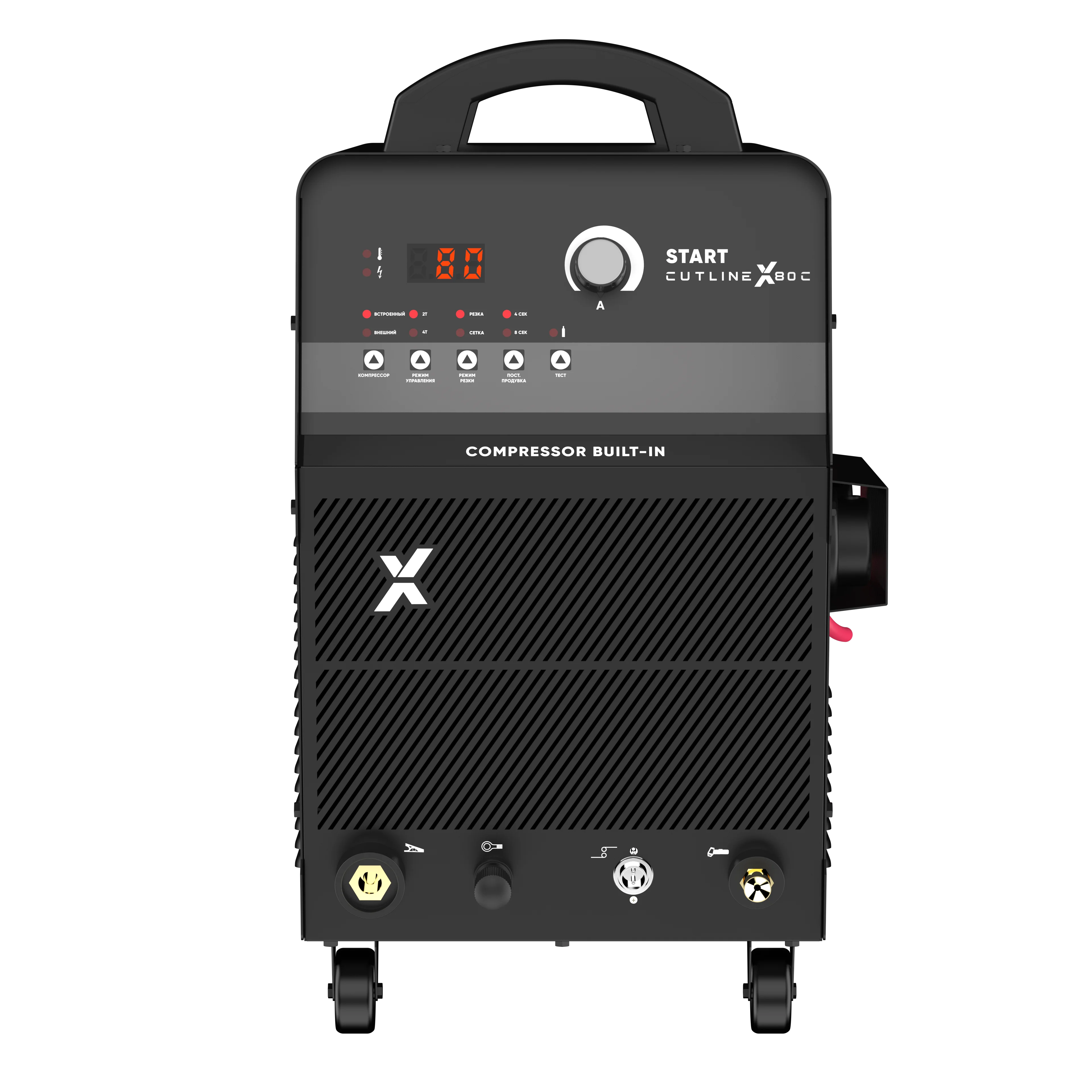 START CutLine X80C Установка воздушно-плазменной резки 5ST80С