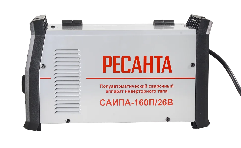 Сварочный полуавтомат Ресанта САИПА-160П/26В