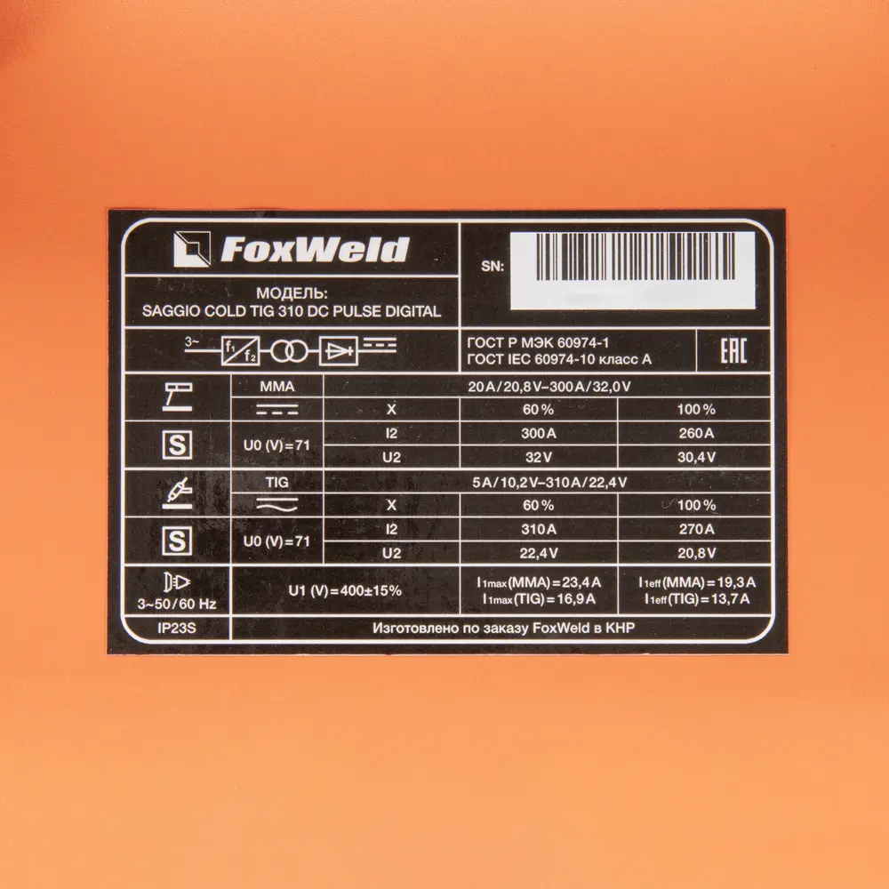 Аппарат аргонодуговой сварки SAGGIO COLD TIG 310 DC PULSE DIGITAL